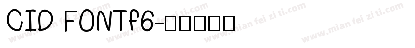 CID FONTf6字体转换